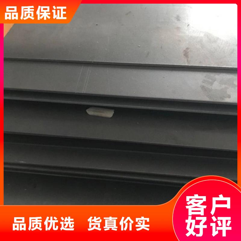 DF-2合金钢品种多价格低