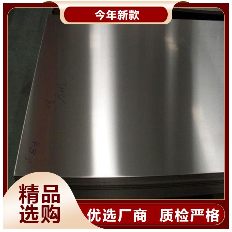 SKH-51模具钢-欢迎来电洽谈
