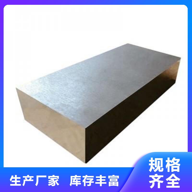 cr12mov钢材料生产商_天强特殊钢有限公司