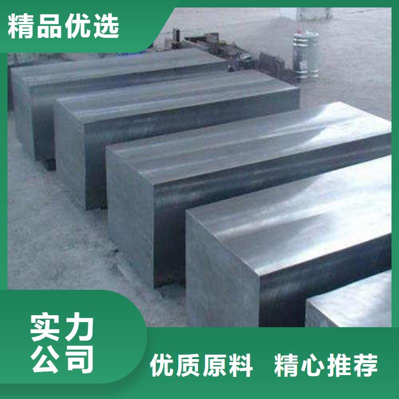 【 五金模具钢-硬质合金(钨钢)厂家实时报价】本地厂家