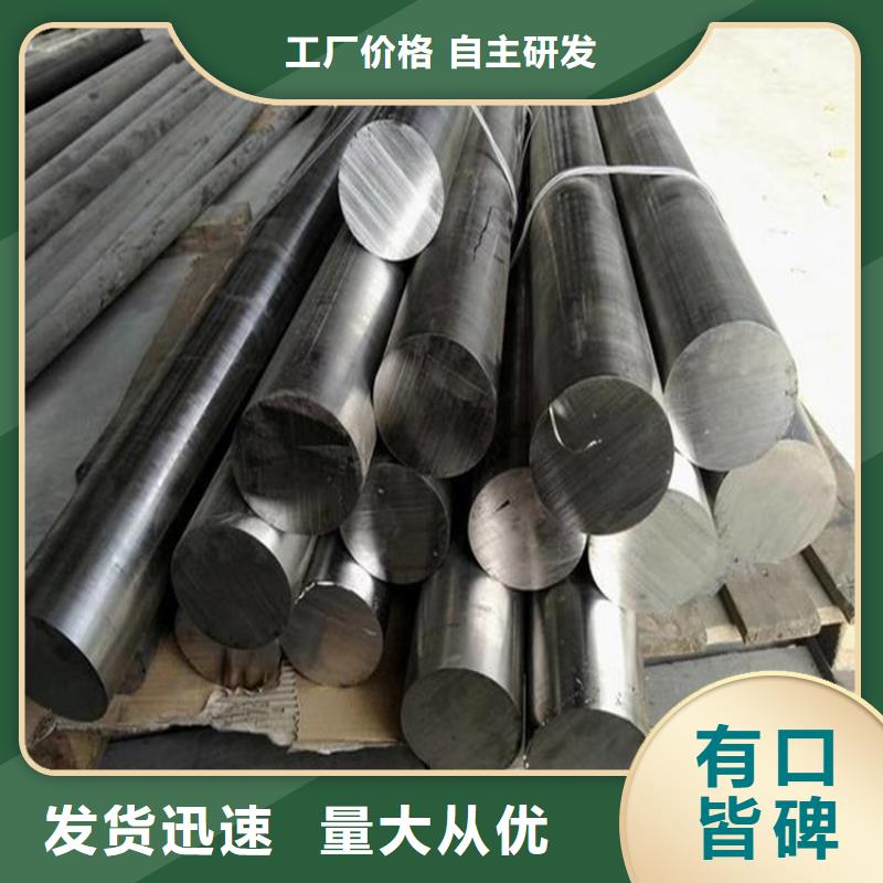 YK30模具金属材料采购找口碑厂家