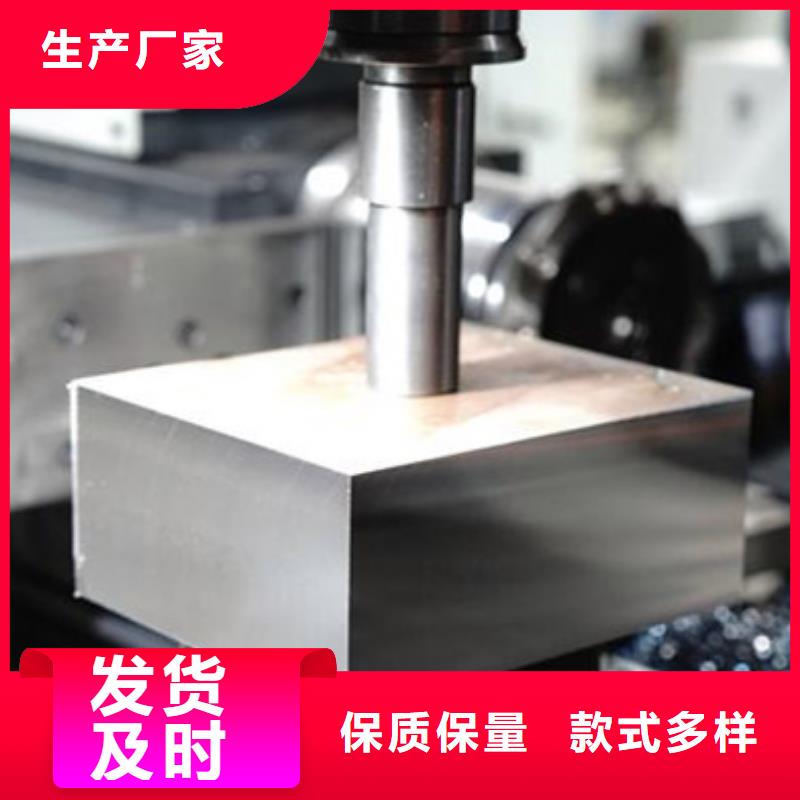 制造8433模具钢热墩效果的厂家