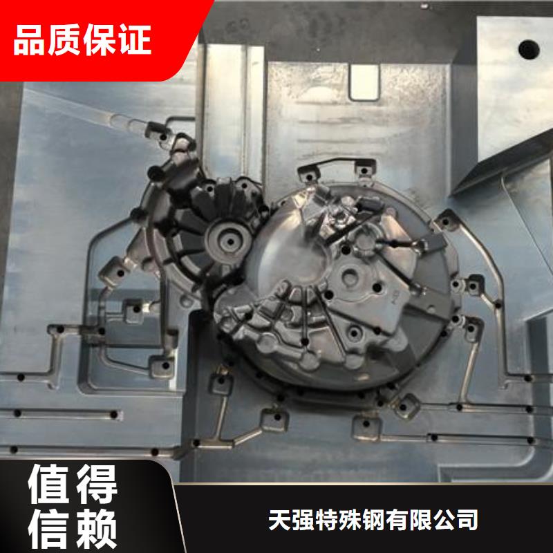 定制SKD61精板_精选厂家