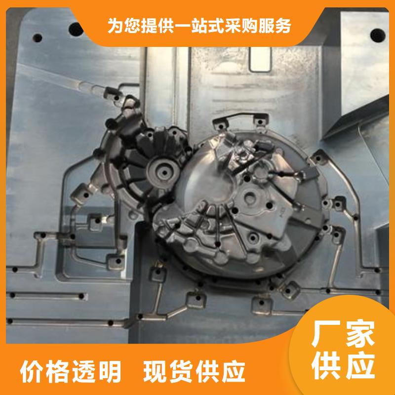 定制H13热做模具钢_诚信厂家