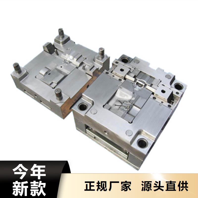 【压铸模具钢模具钢优良材质】