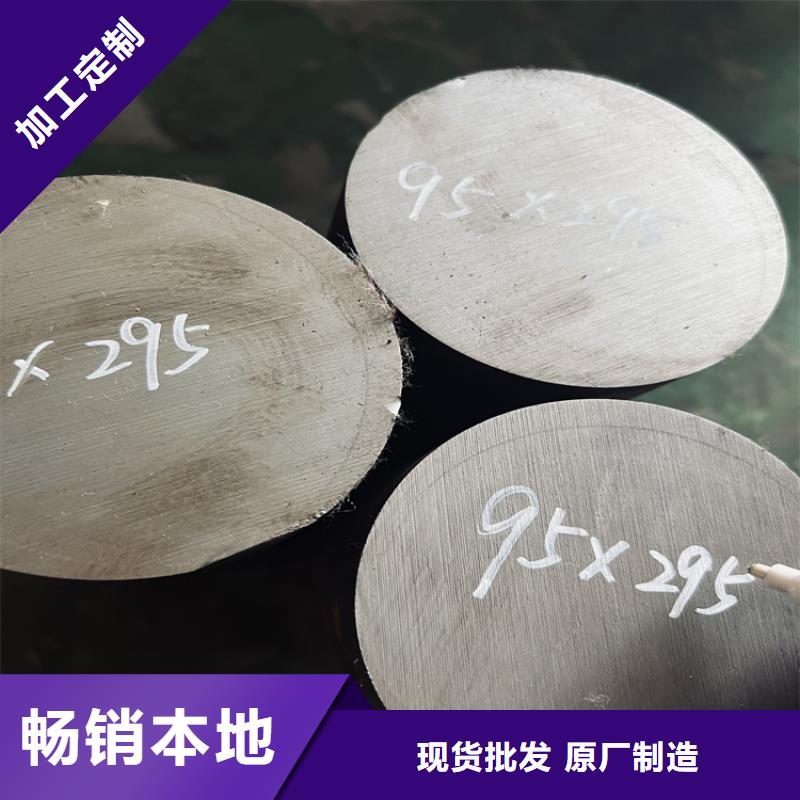 ASH8毛料、ASH8毛料厂家_大量现货
