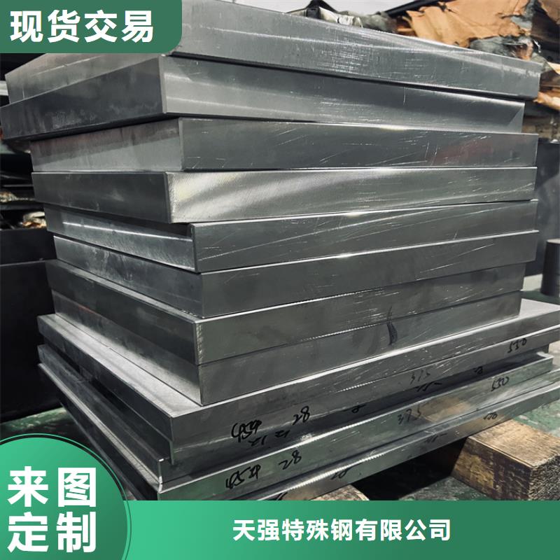H13耐磨性钢厂家广受好评