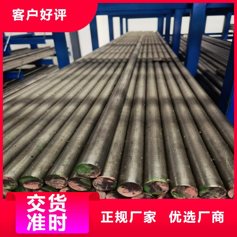 【压铸模具钢模具钢优良材质】