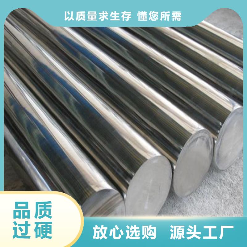 实力商家【压铸模具钢】硬质合金(钨钢)实力优品