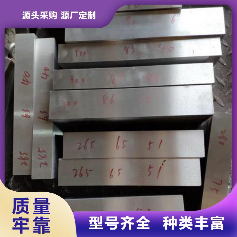 制造8433模具钢热墩效果的厂家