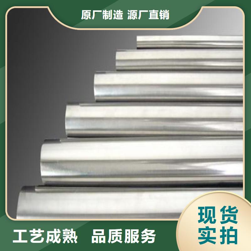 保质保量：8402压铸模具钢
