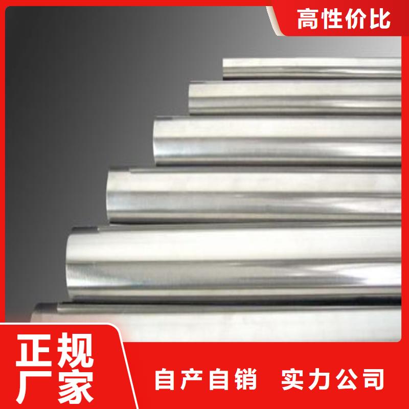 定制H13热做模具钢_诚信厂家