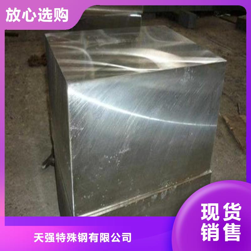 DAC五金制品-诚信立足
