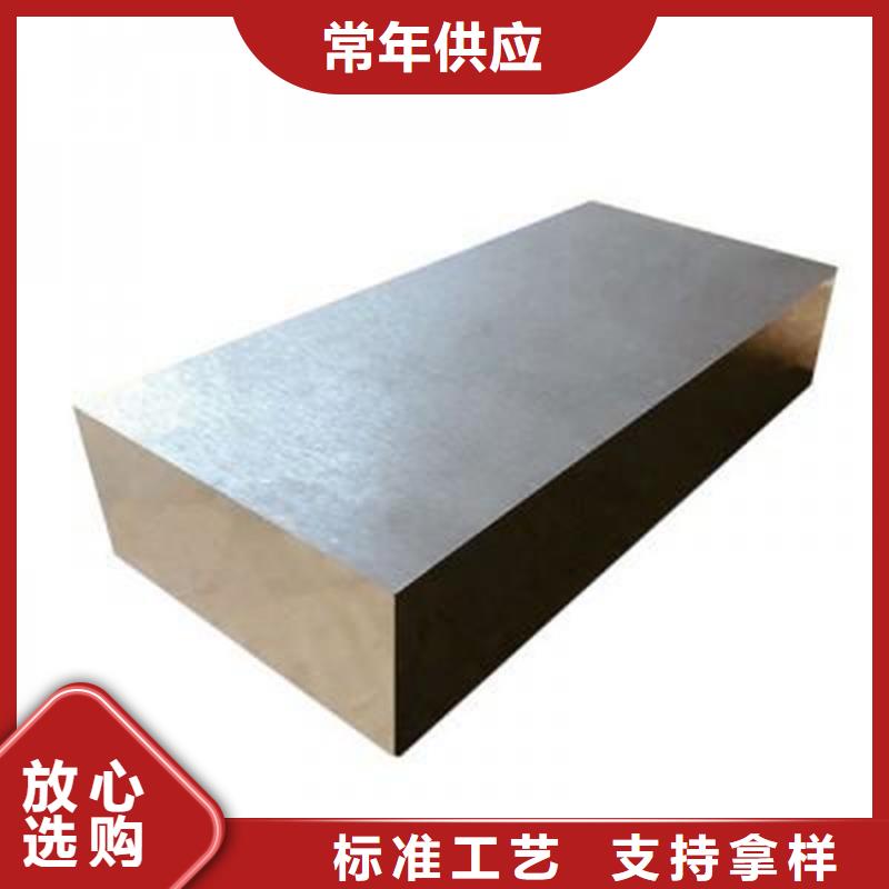 2344优良性能钢材3天出货