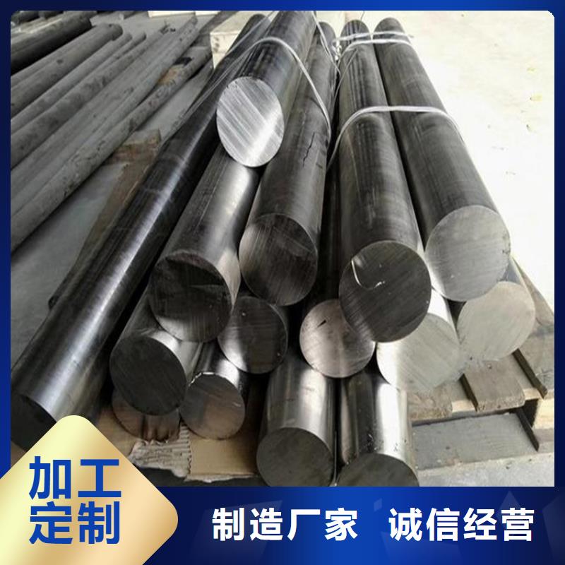 H13耐磨性钢生产直销