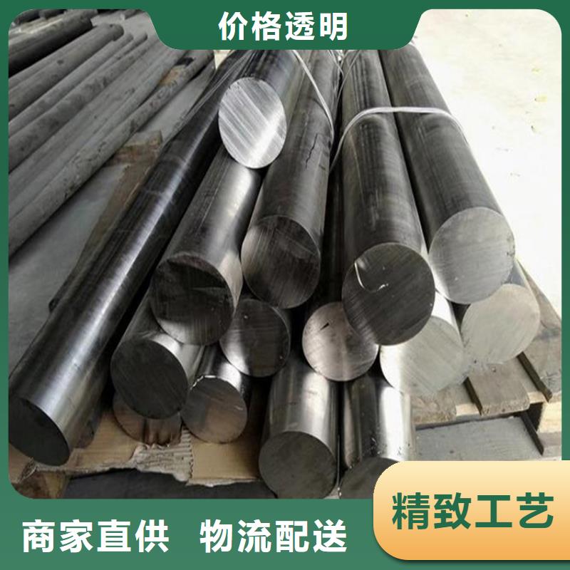 供应2367挤压模具钢_生产厂家