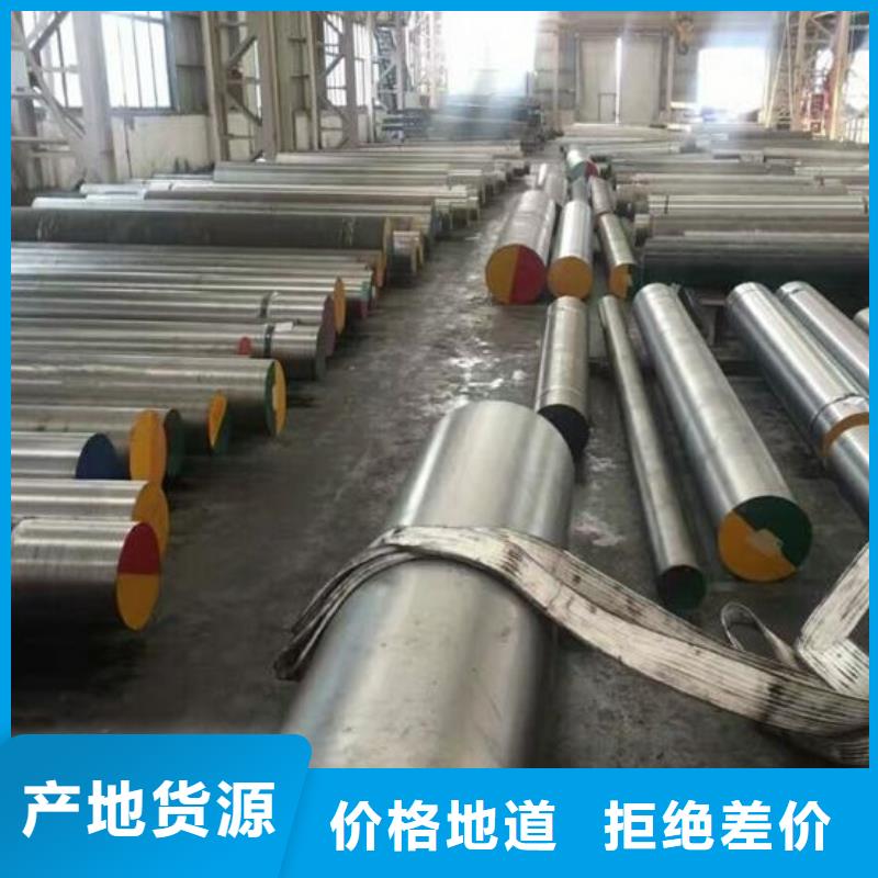 规格全的DHA1热做模具钢生产厂家