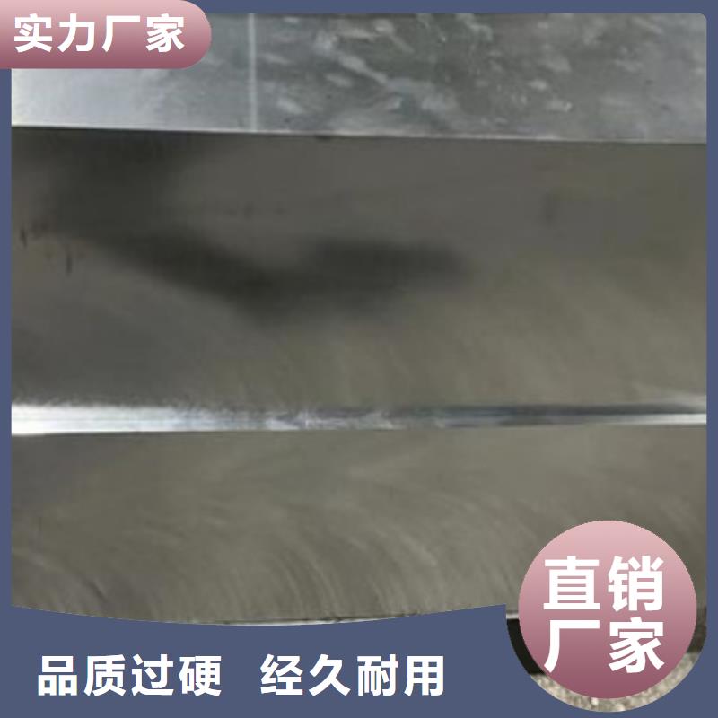 H21钢材料价格实在的厂家