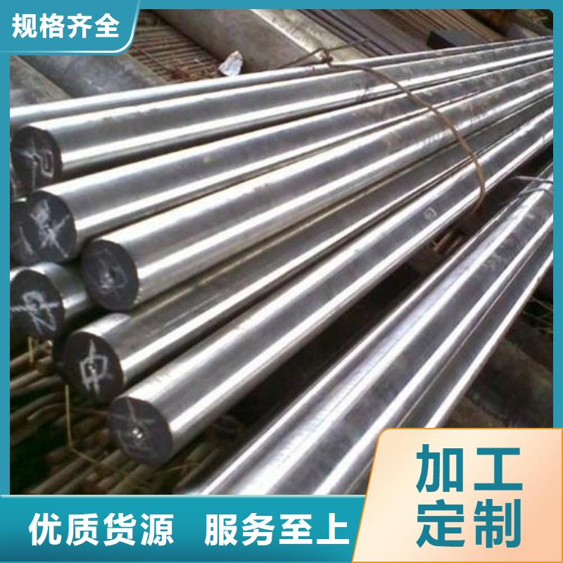 H13耐磨性钢厂家广受好评