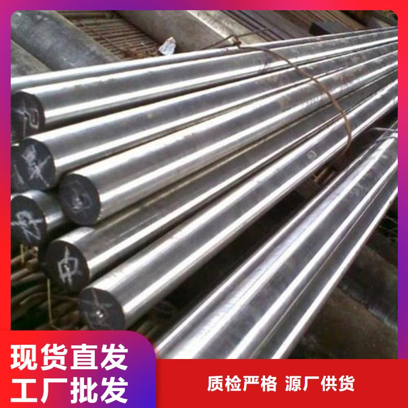 质量可靠的2367耐热钢材生产厂家