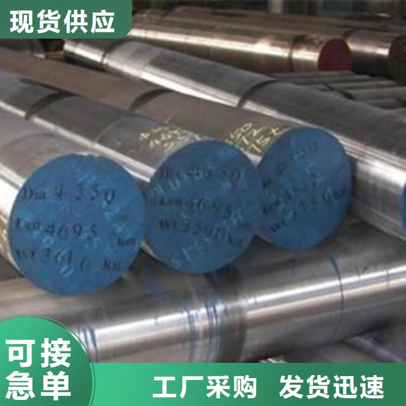 W302预硬板料3天出货