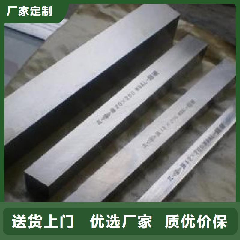 2344热处理模具钢厂家-为您服务
