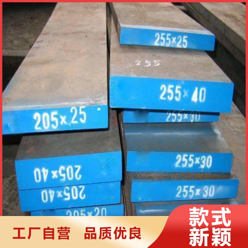 【压铸模具钢】,不锈五金钢厂家用心做好每一件产品由天强为您