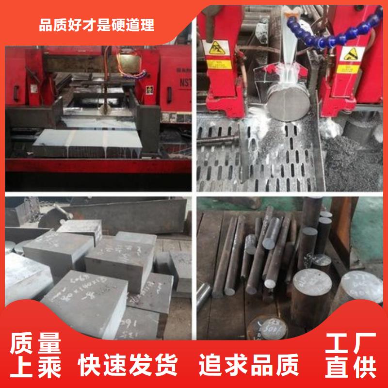 【压铸模具钢不锈五金钢生产厂家海量库存】由天强为您