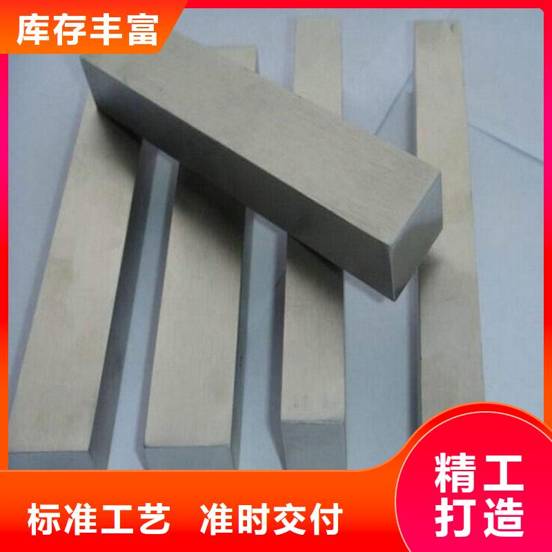 优质8433钢材工厂供应商