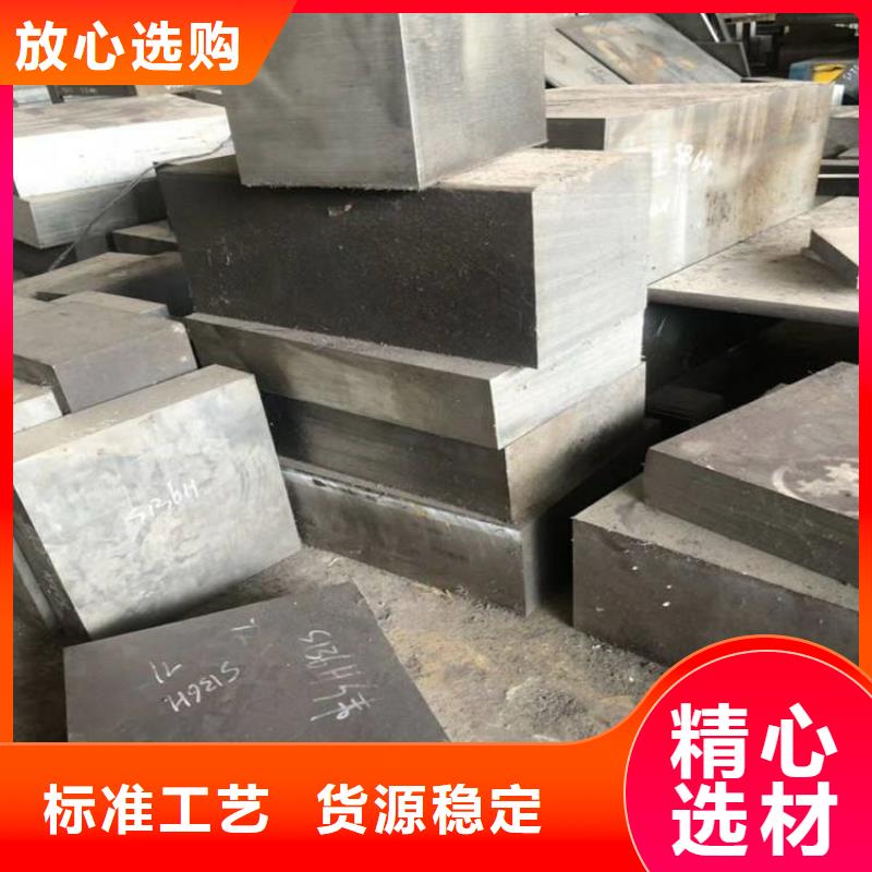 QRO90圆钢低于市场价