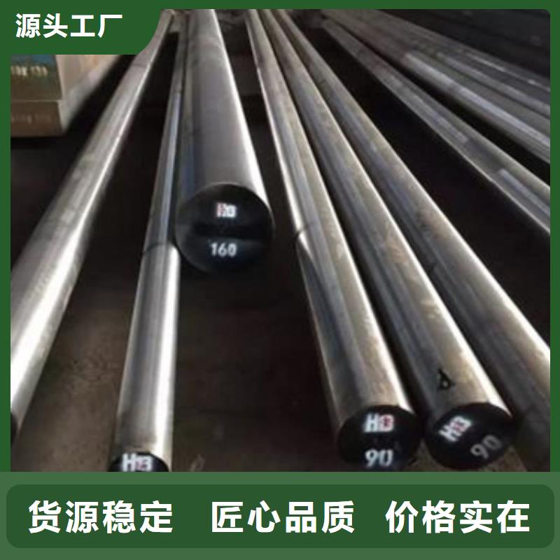 H13耐磨性钢实力大厂家