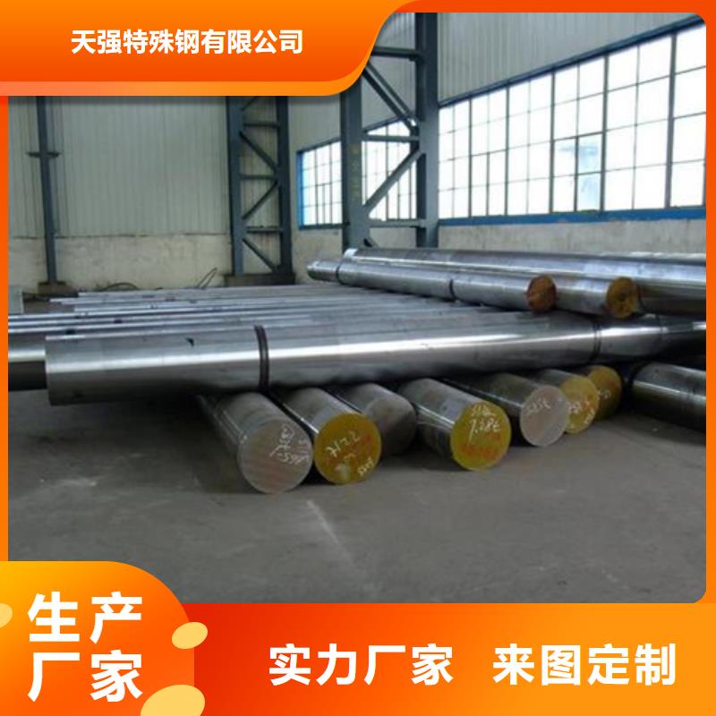 H21挤压模具钢价格实惠