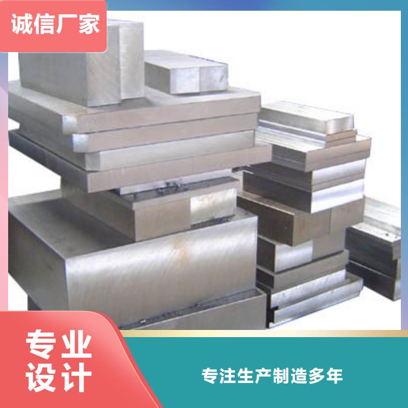 QRO90模具金属材料行情