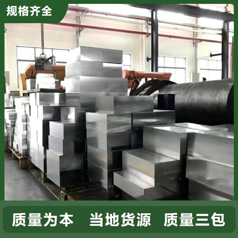 性价比高的2344优良性能钢材销售厂家
