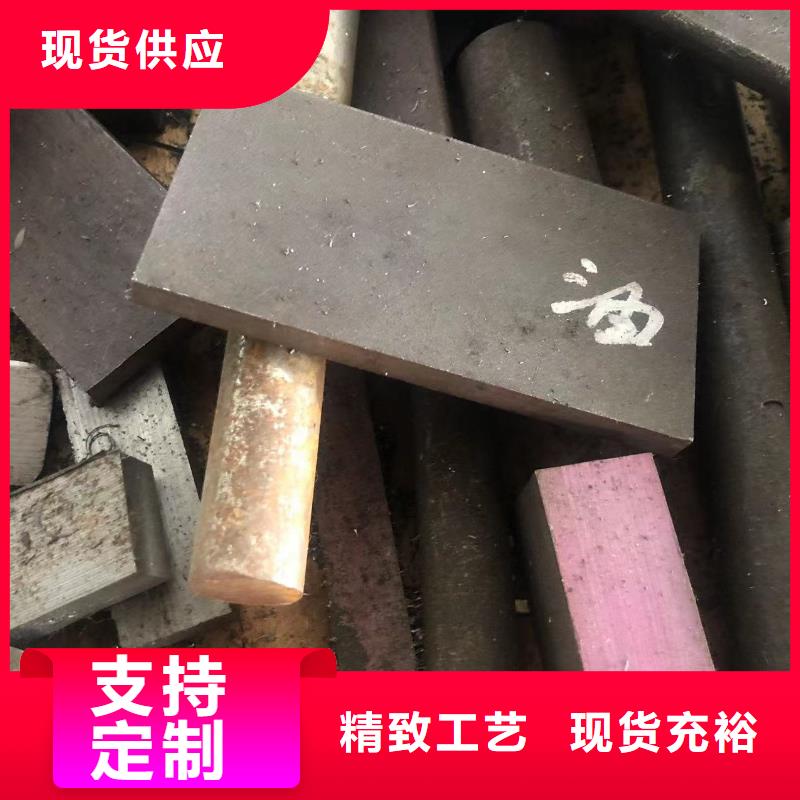 实力雄厚的8407预硬板料供货商