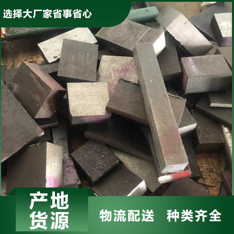 2344热处理模具钢厂家-为您服务