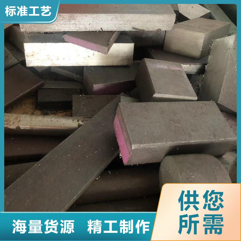 实力雄厚的8407预硬板料供货商