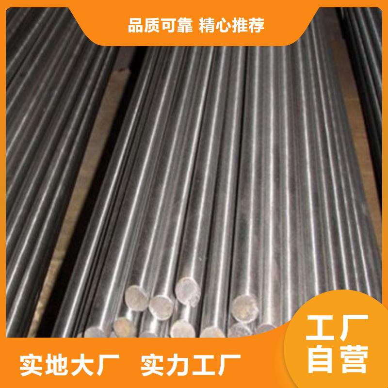 QRO90圆钢低于市场价