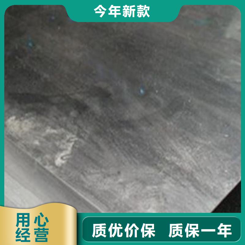 支持定制的2344挤压模具钢经销商