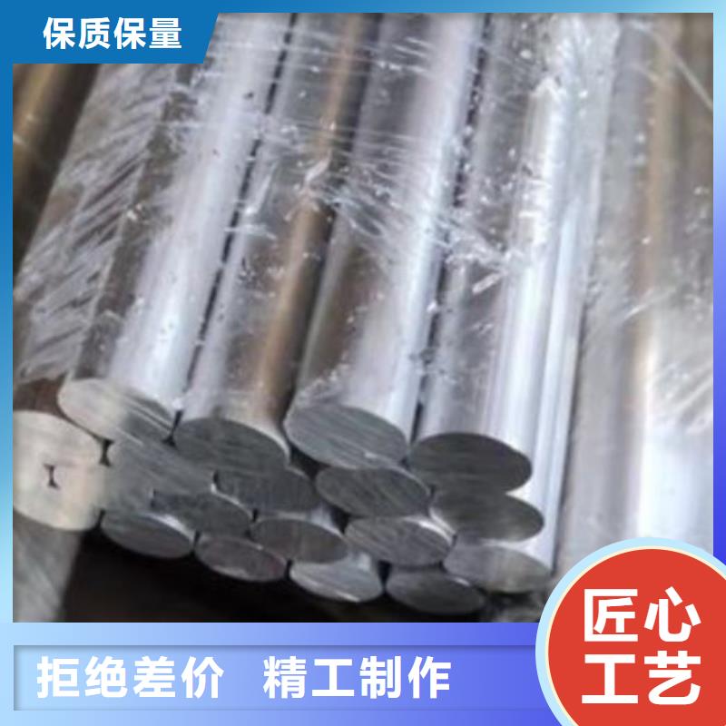 【压铸模具钢】,不锈五金钢厂家用心做好每一件产品由天强为您