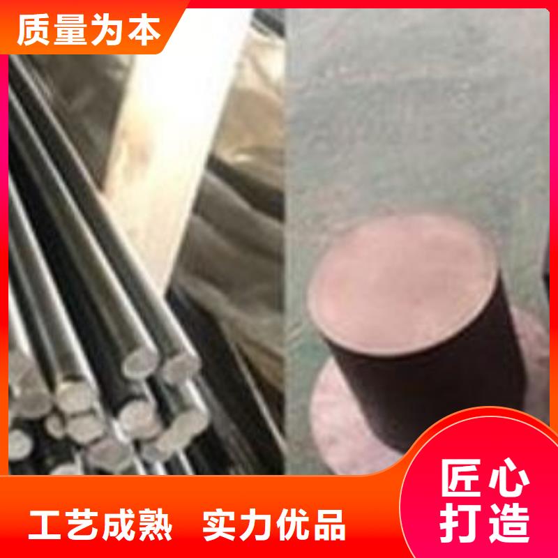 QRO90模具金属材料行情
