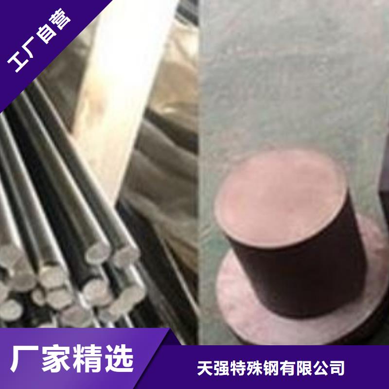 定制H13热做模具钢_诚信厂家