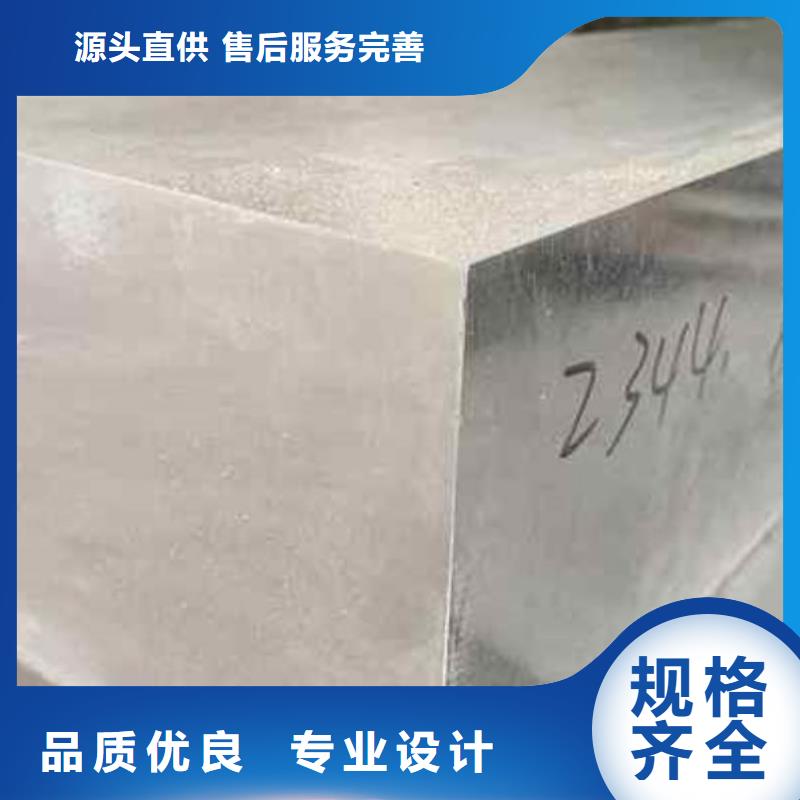 8402模具金属材料厂家-服务优