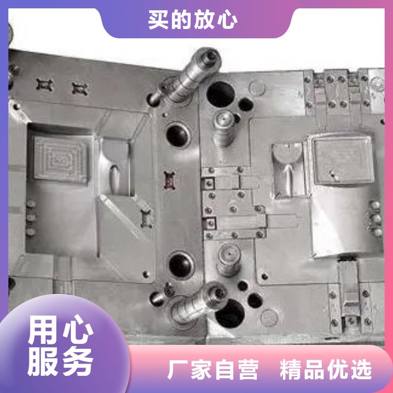 【压铸模具钢模具钢优良材质】