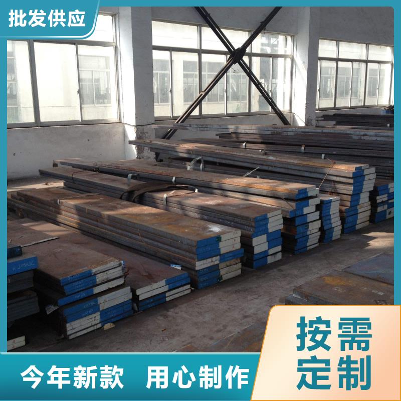 性价比高的8402优良性能钢材厂家