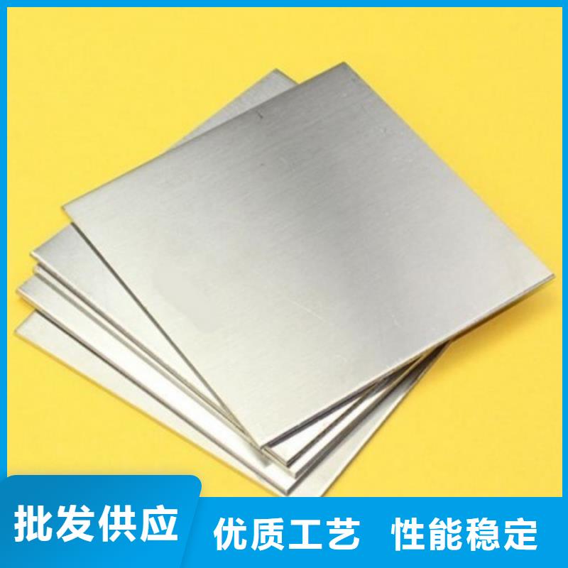 SUS440A冲子料经久耐用