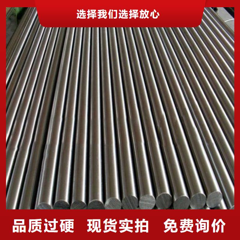9cr18mov是什么材料厂价批发