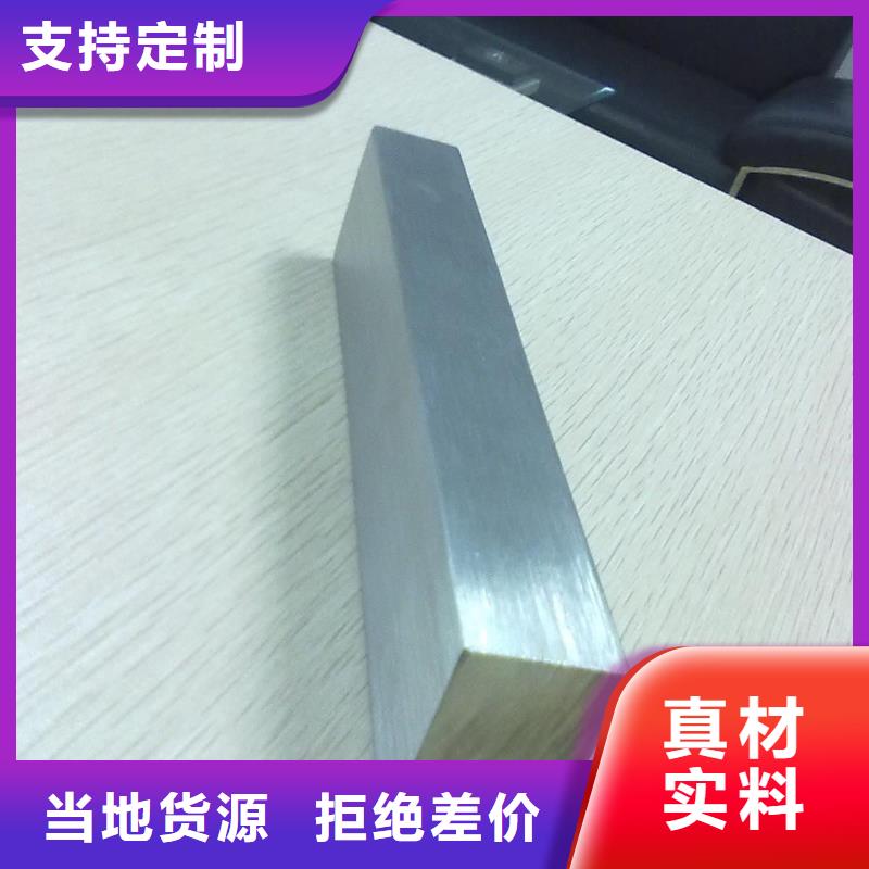 9cr18是440c吗批发厂家