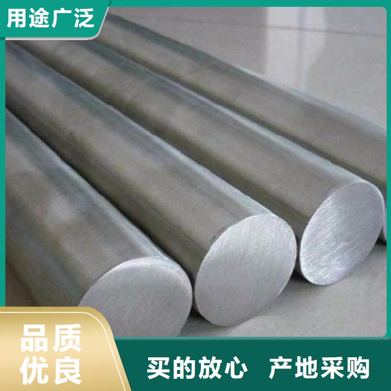 SUS440A精板_品类齐全