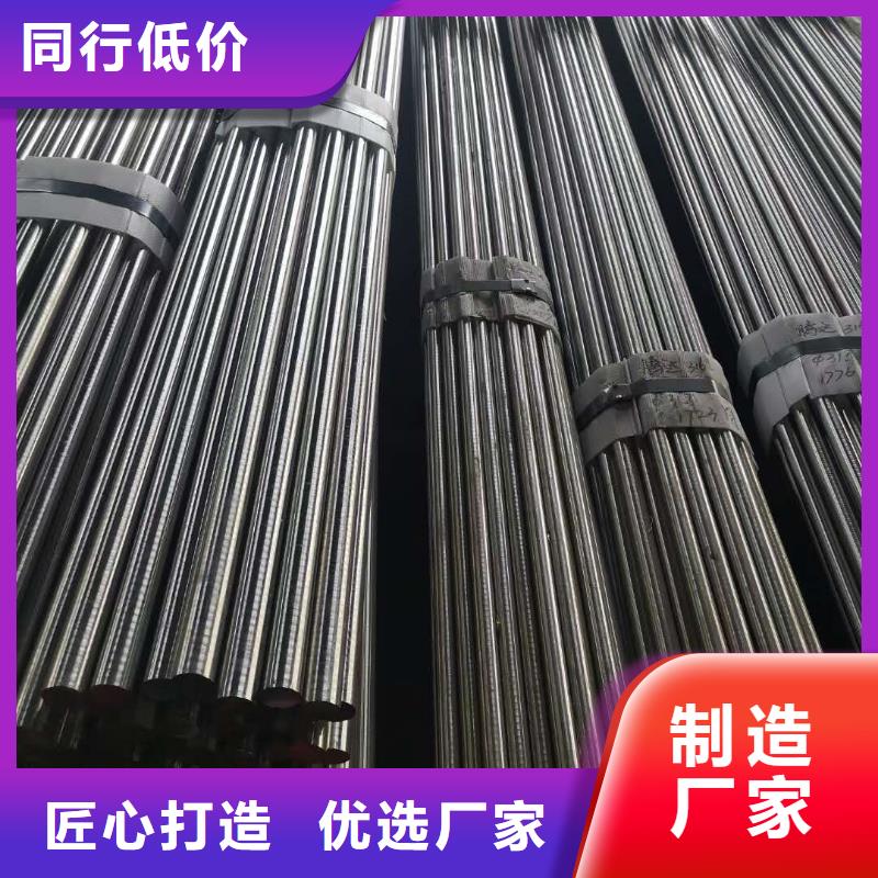 9cr18mov光板供不应求